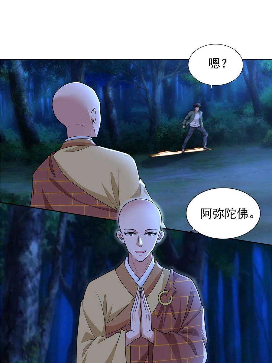 无限邮差271