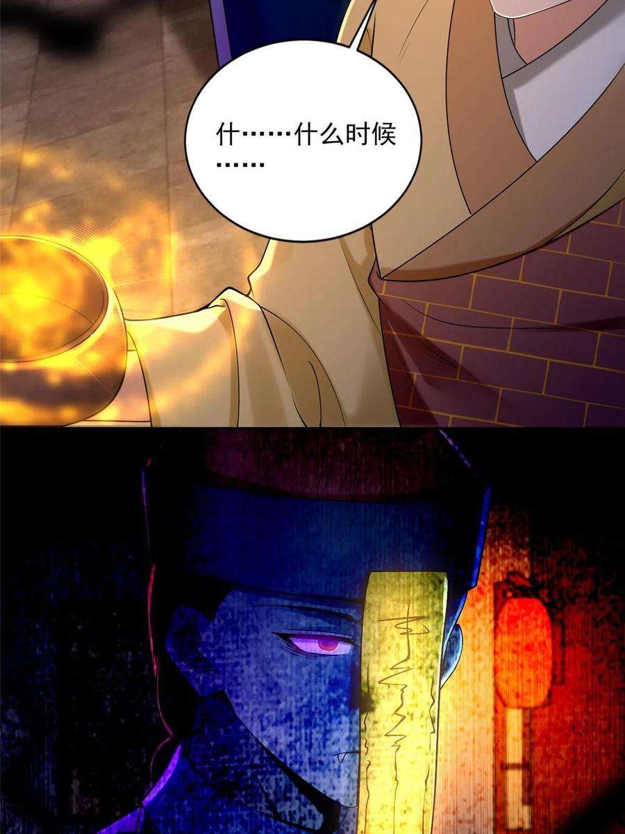 无限邮差272