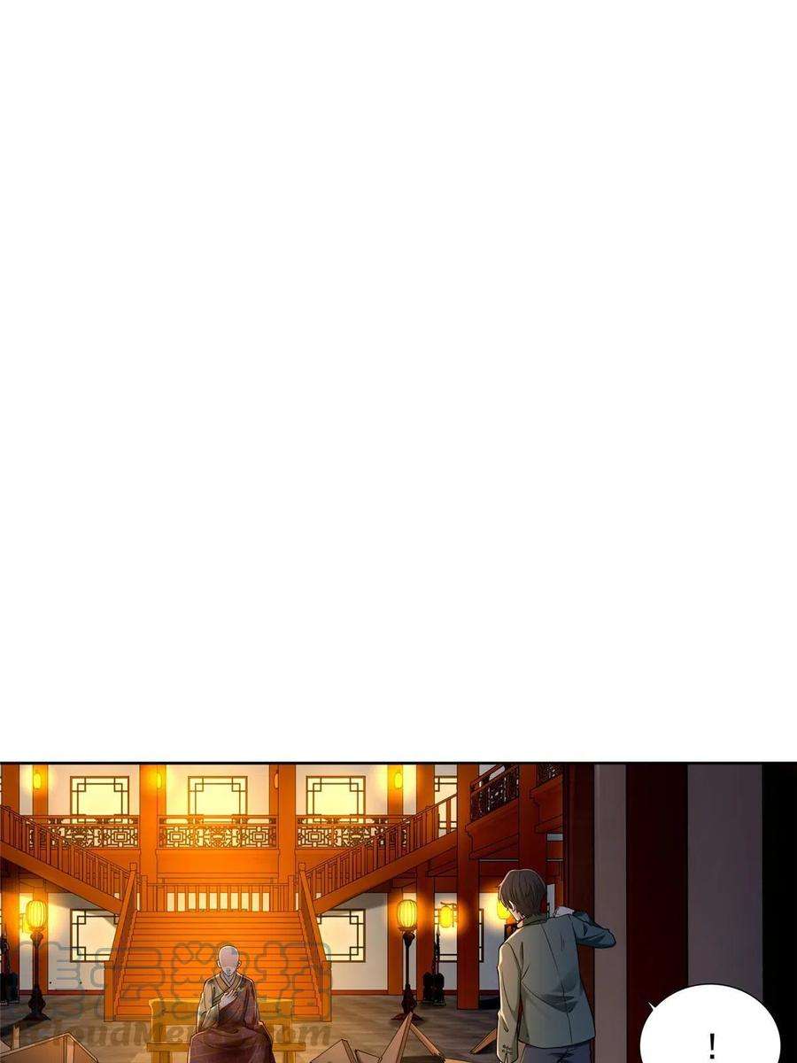 无限邮差272