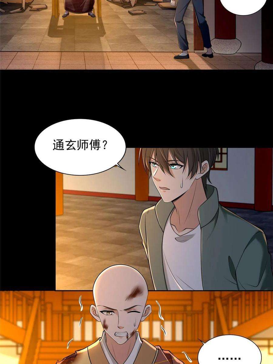 无限邮差272