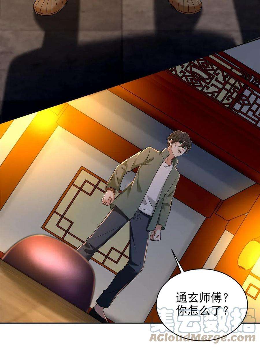 无限邮差272
