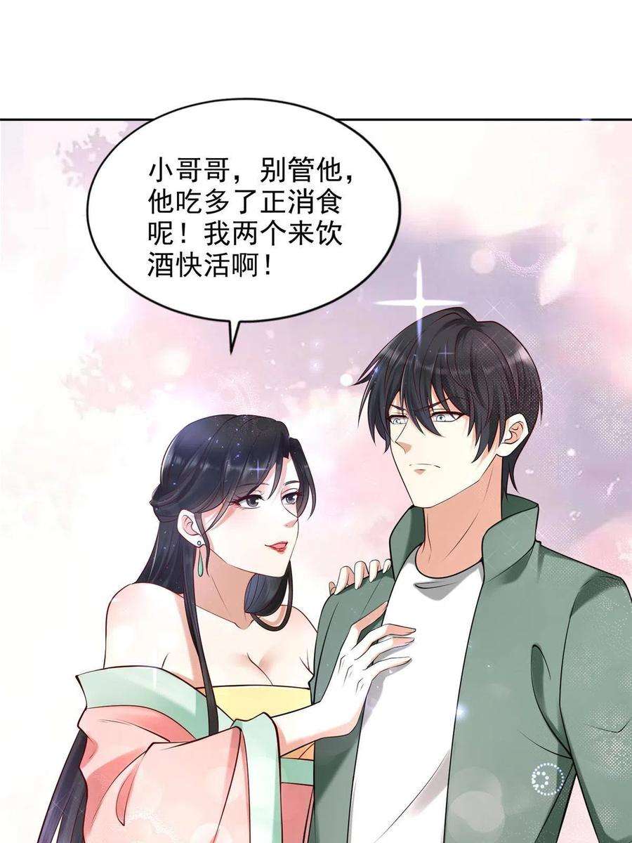 无限邮差272