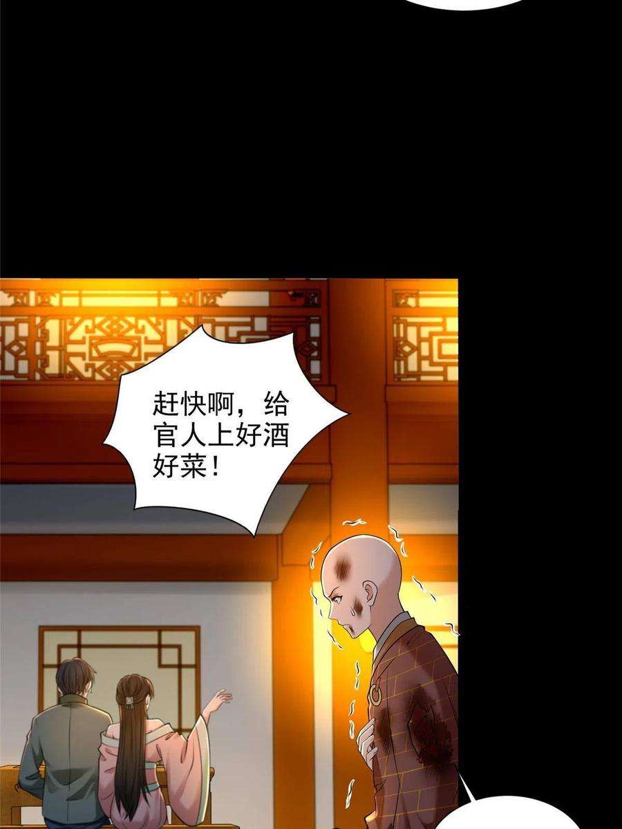 无限邮差272
