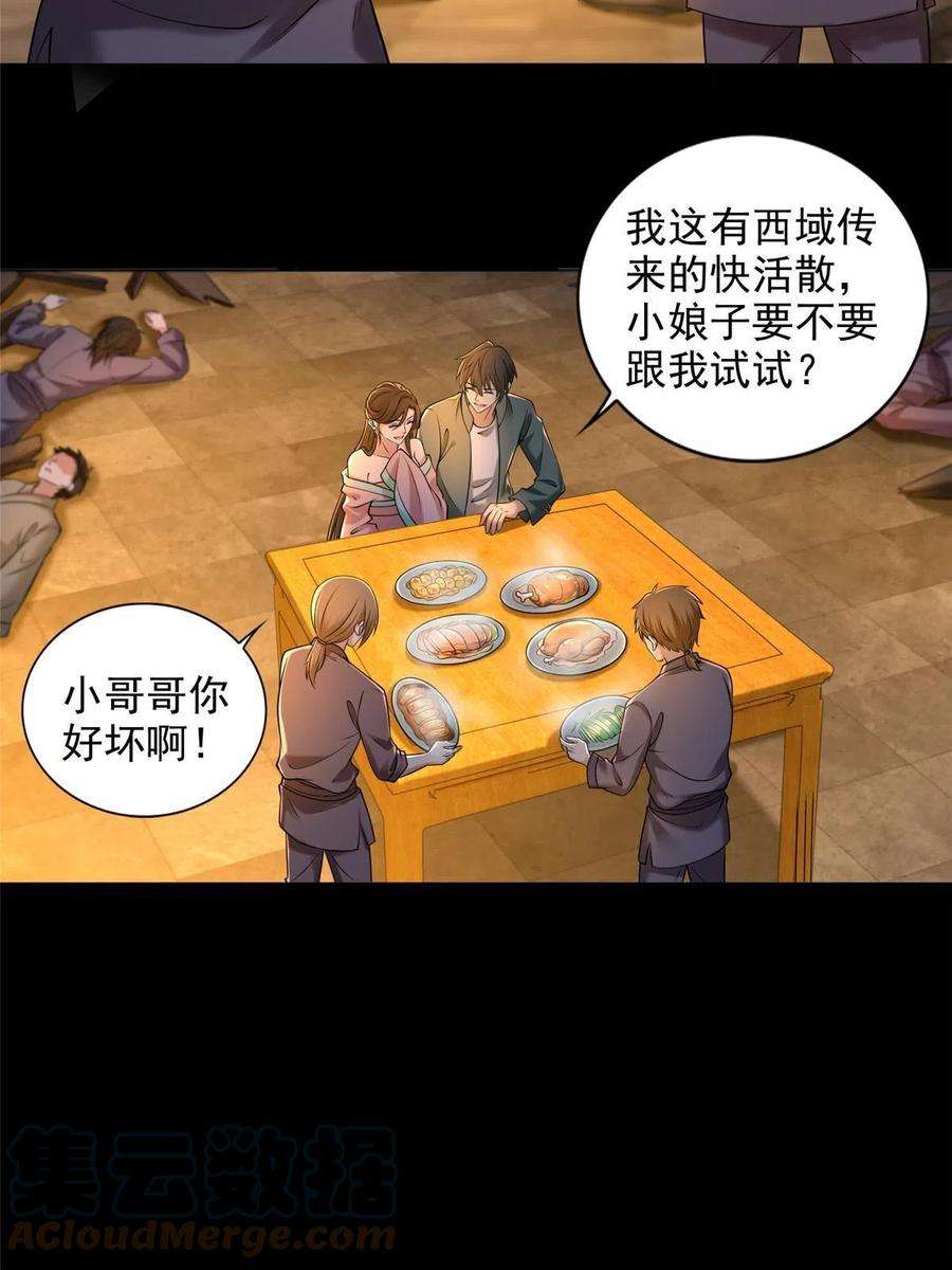 无限邮差272