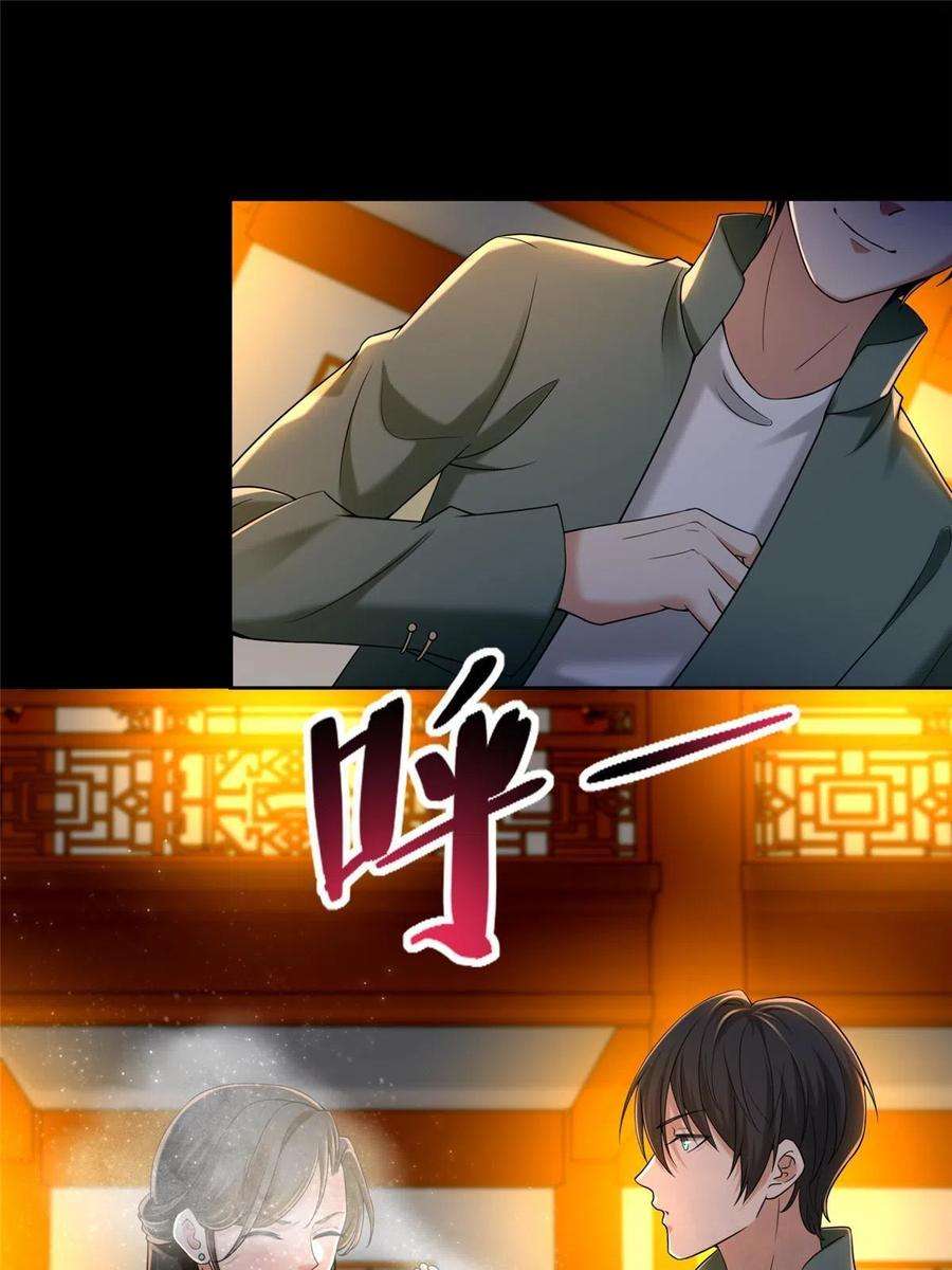 无限邮差272