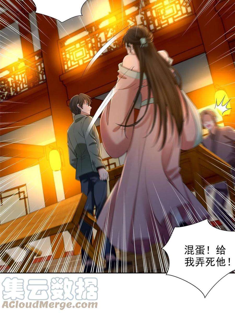 无限邮差272