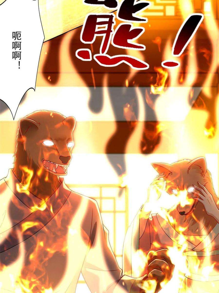 无限邮差272