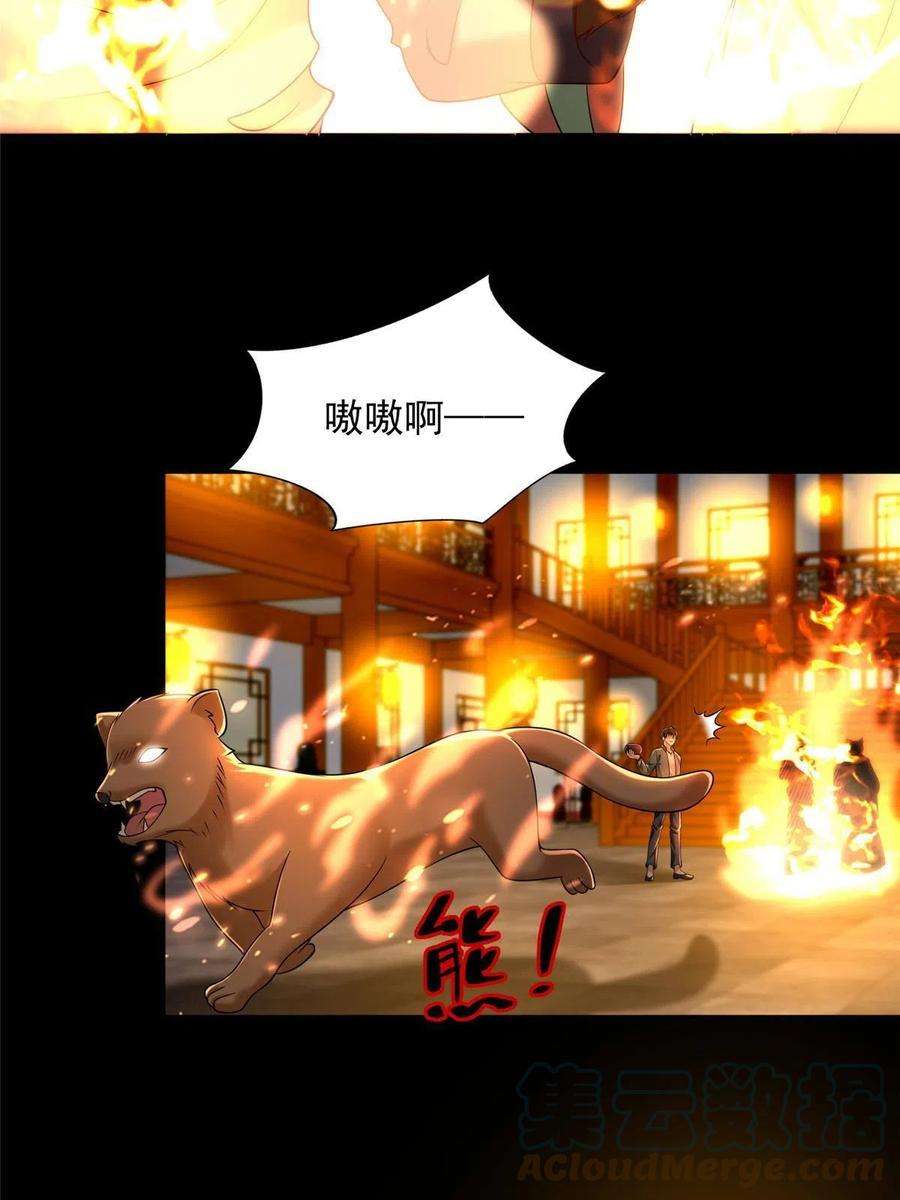 无限邮差272