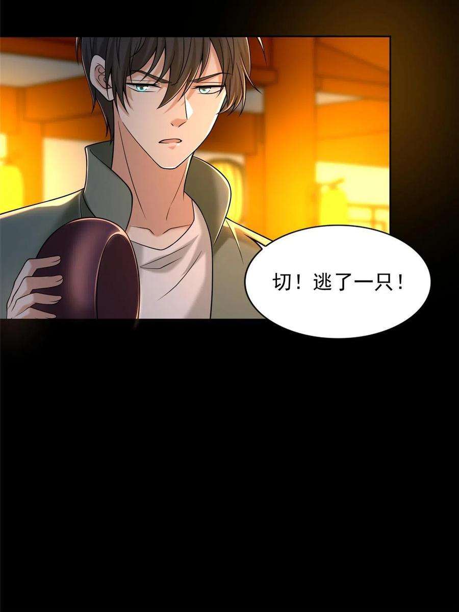 无限邮差272