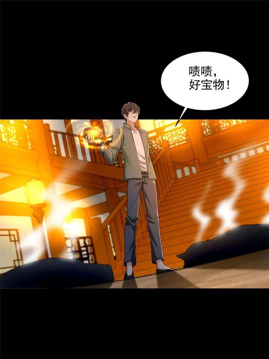 无限邮差272