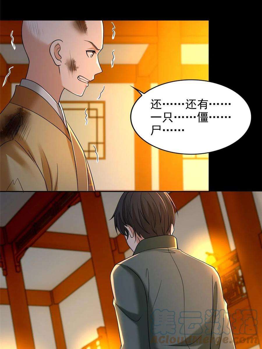 无限邮差272