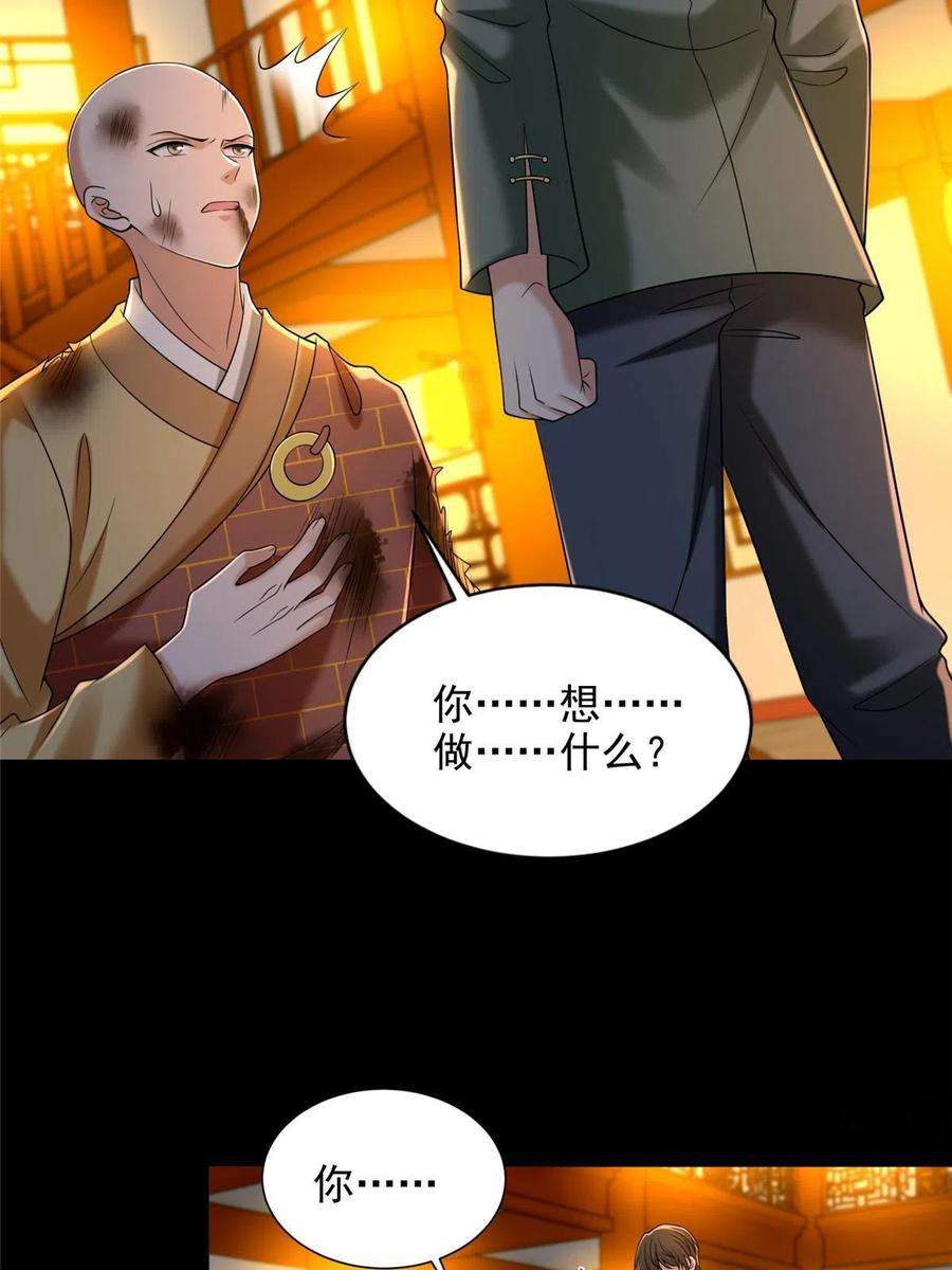 无限邮差272