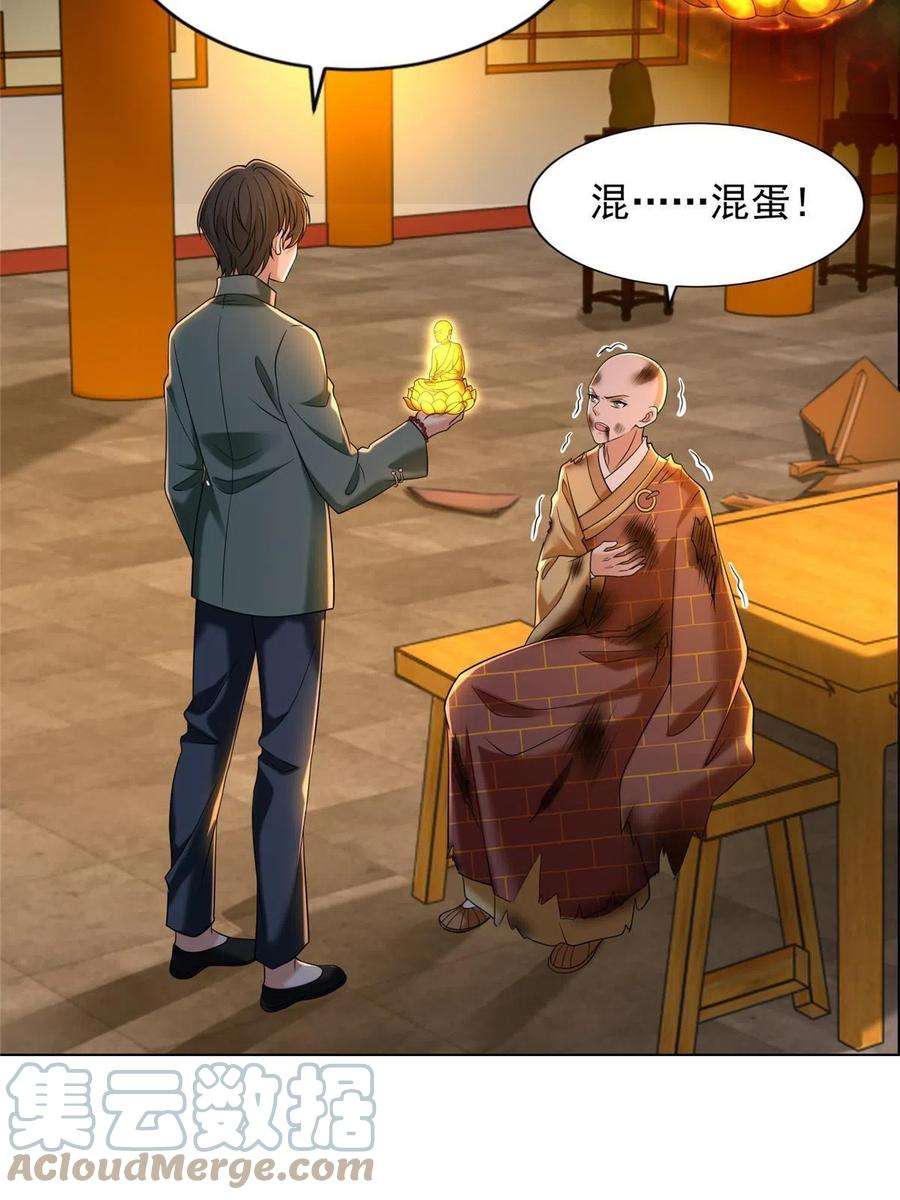 无限邮差272