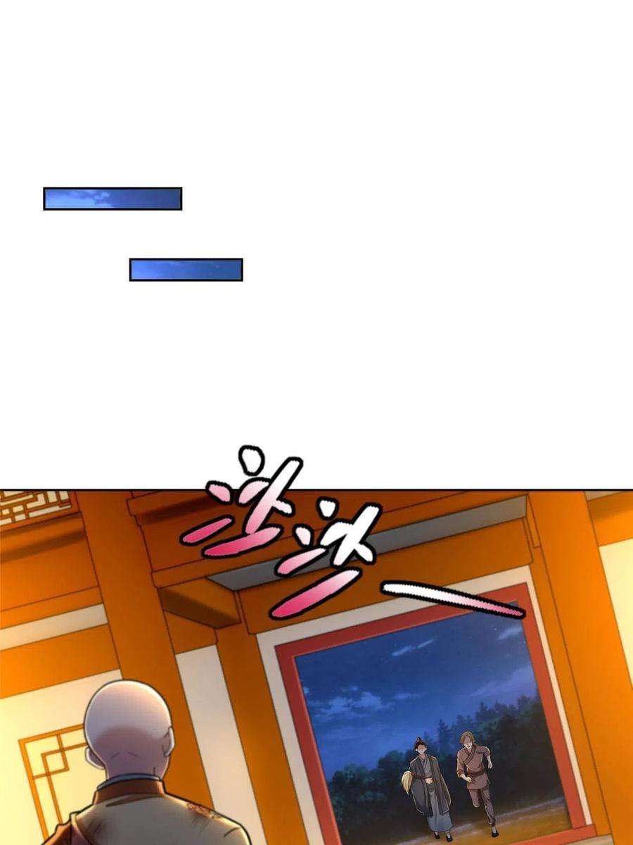 无限邮差272