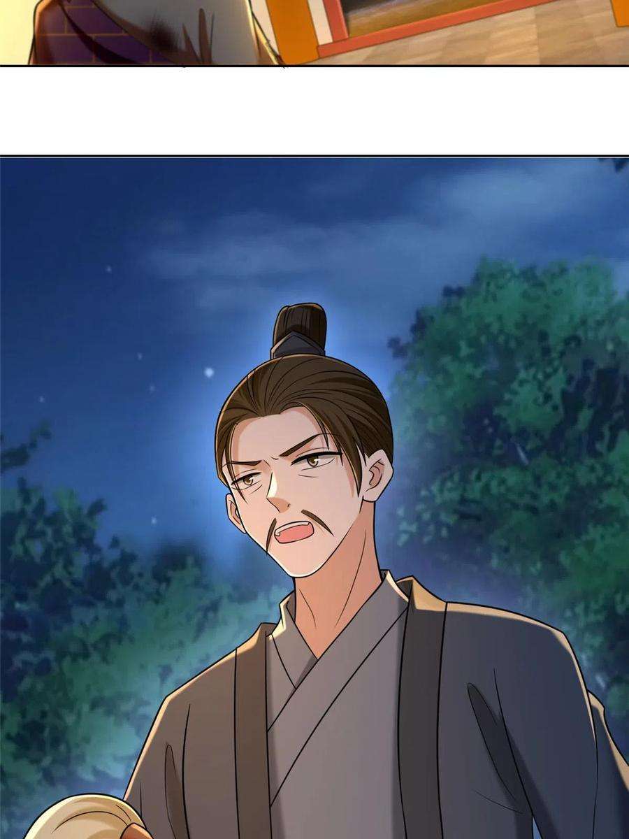无限邮差272