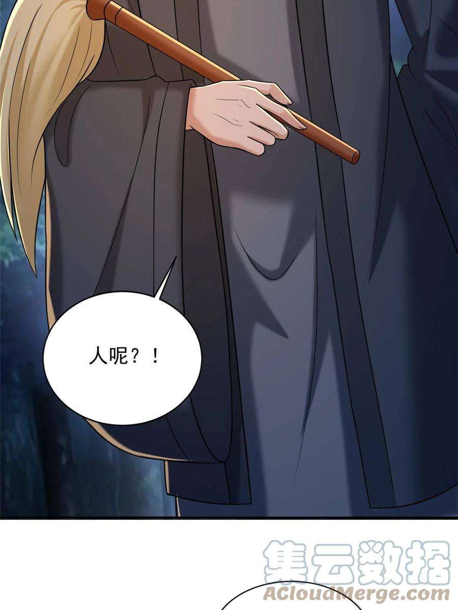 无限邮差272