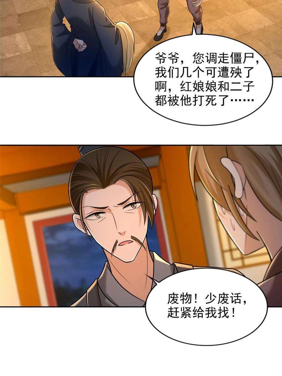 无限邮差272