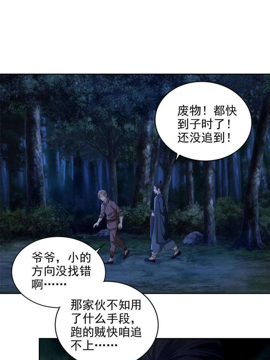 无限邮差272