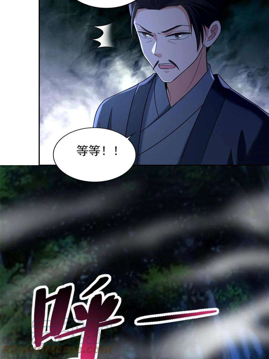 无限邮差272