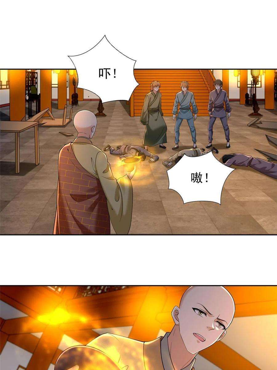 无限邮差272