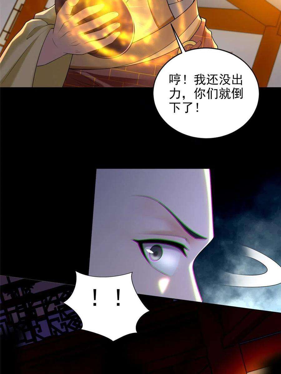 无限邮差272