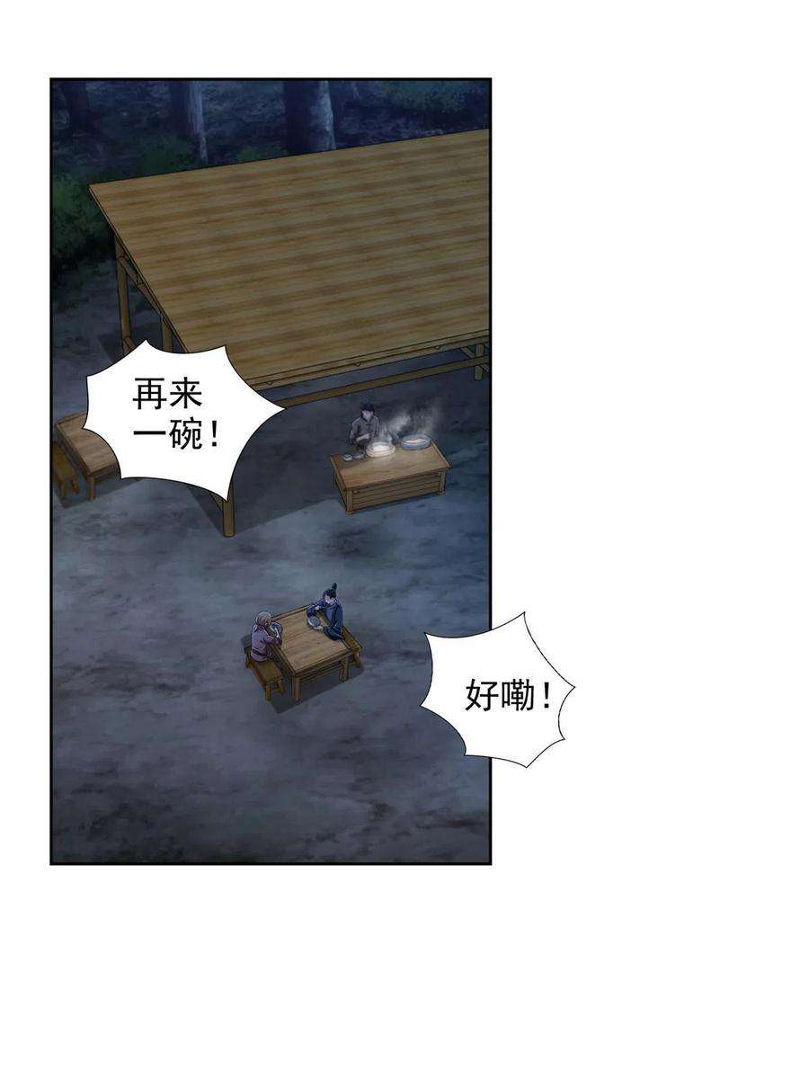 无限邮差273