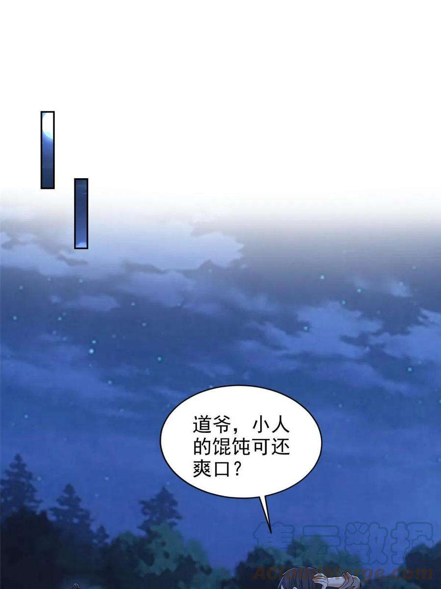 无限邮差273