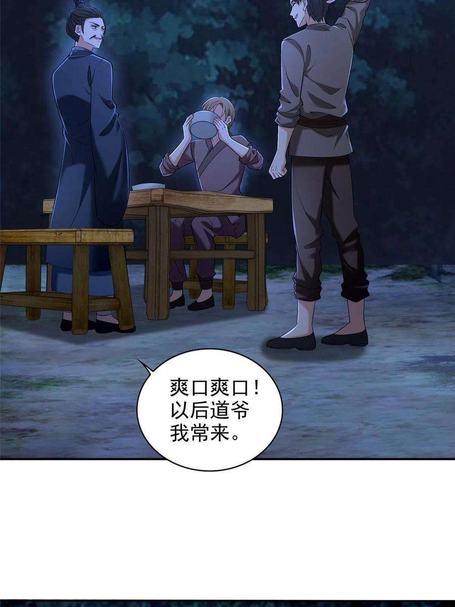 无限邮差273