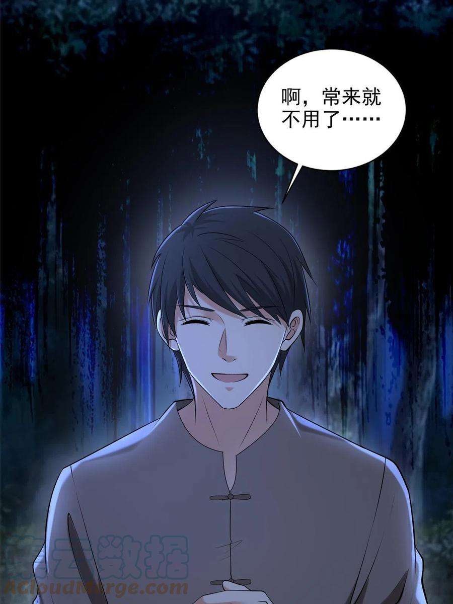 无限邮差273