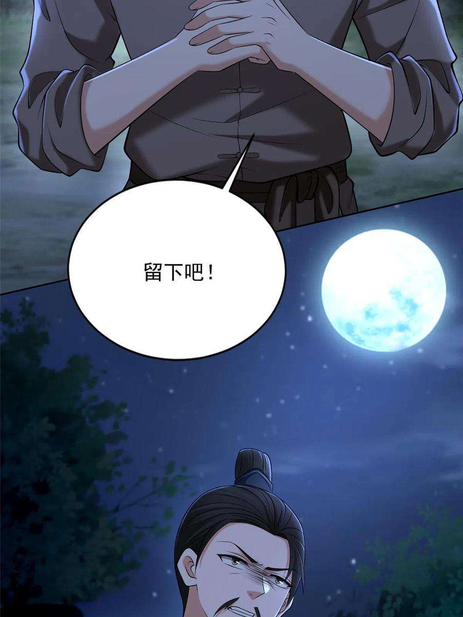 无限邮差273