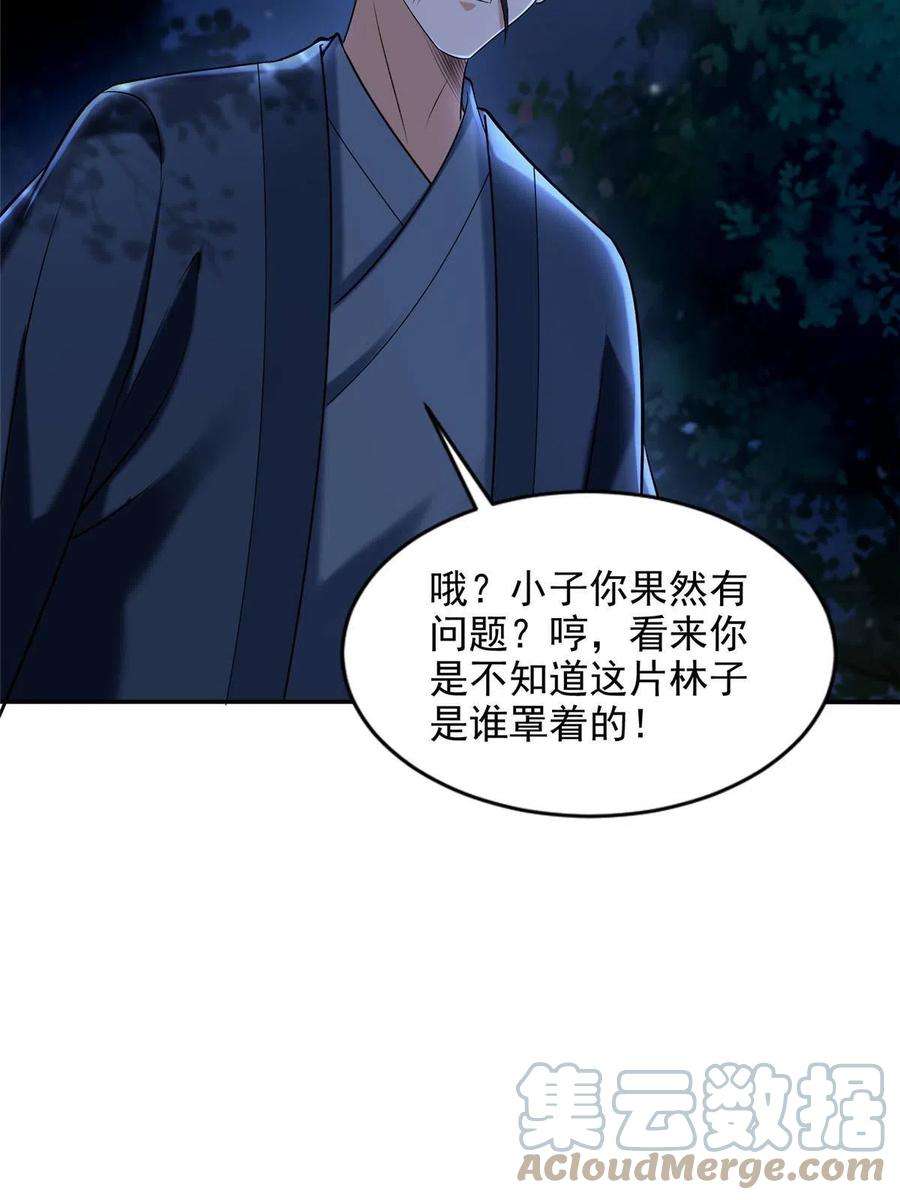 无限邮差273