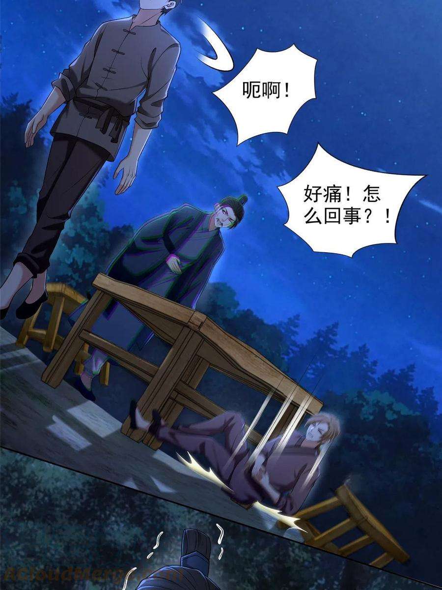 无限邮差273