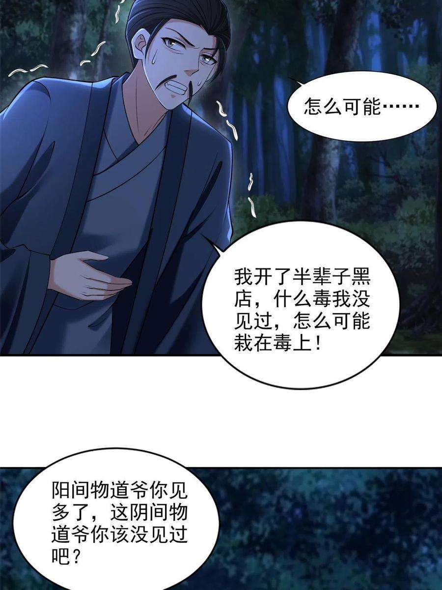 无限邮差273