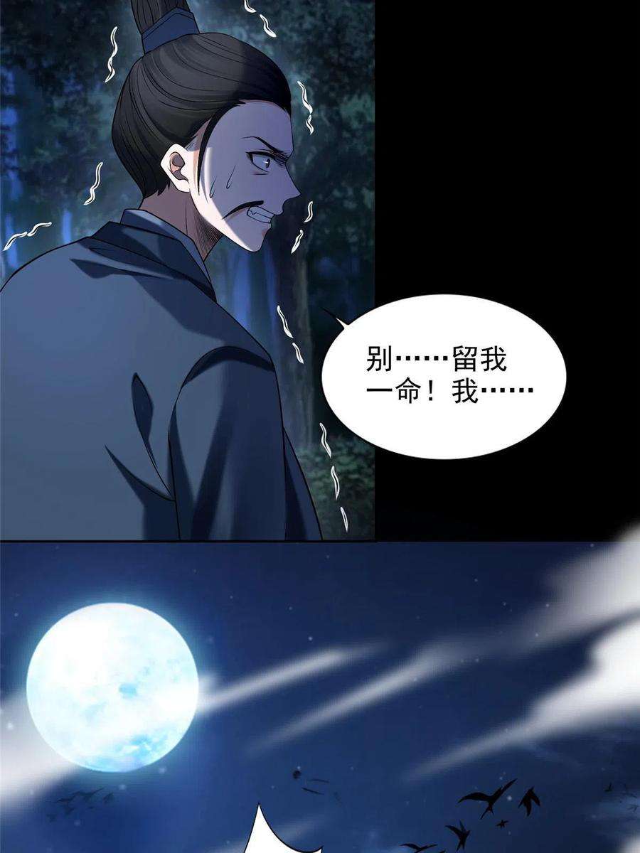 无限邮差273