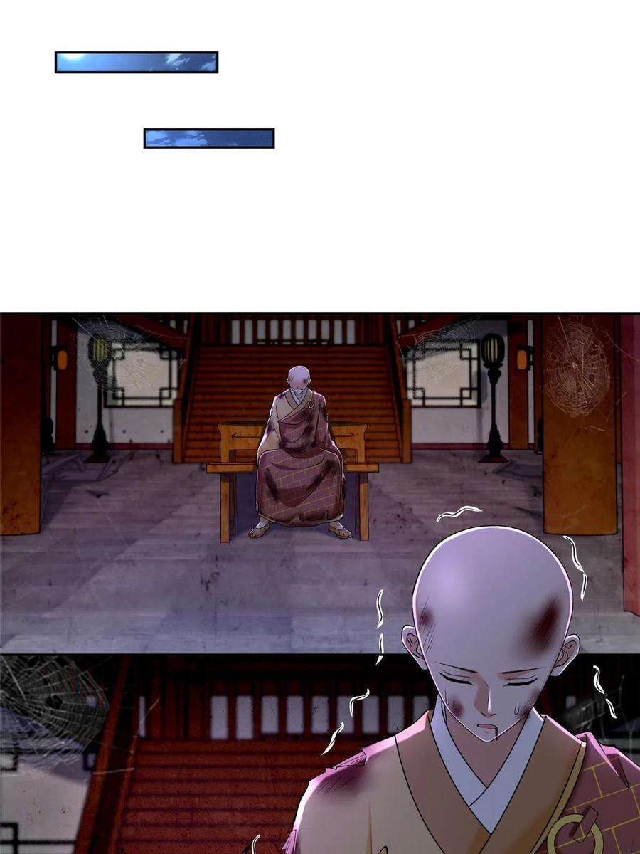 无限邮差273