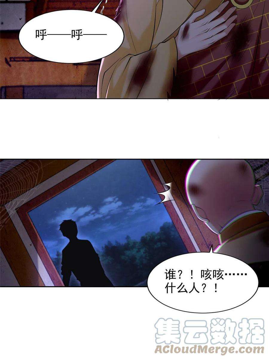 无限邮差273