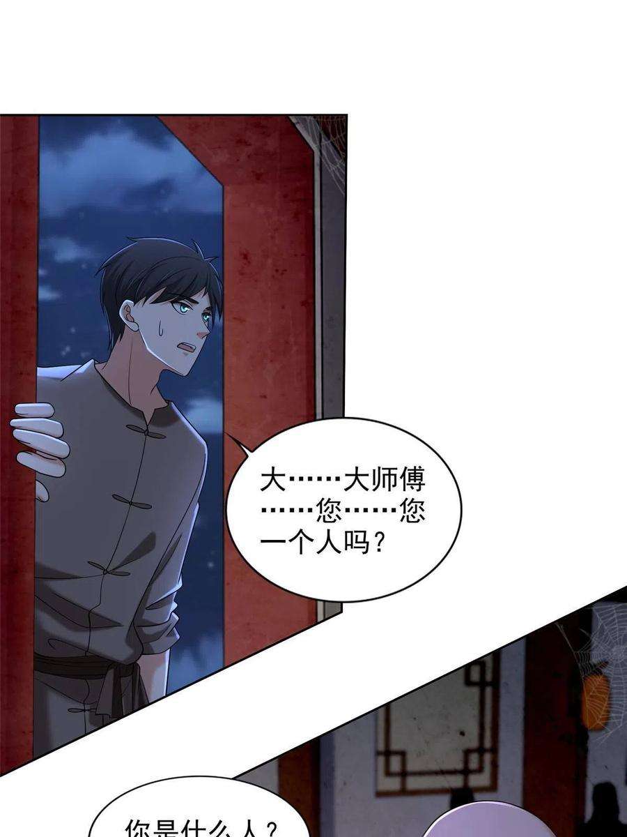 无限邮差273