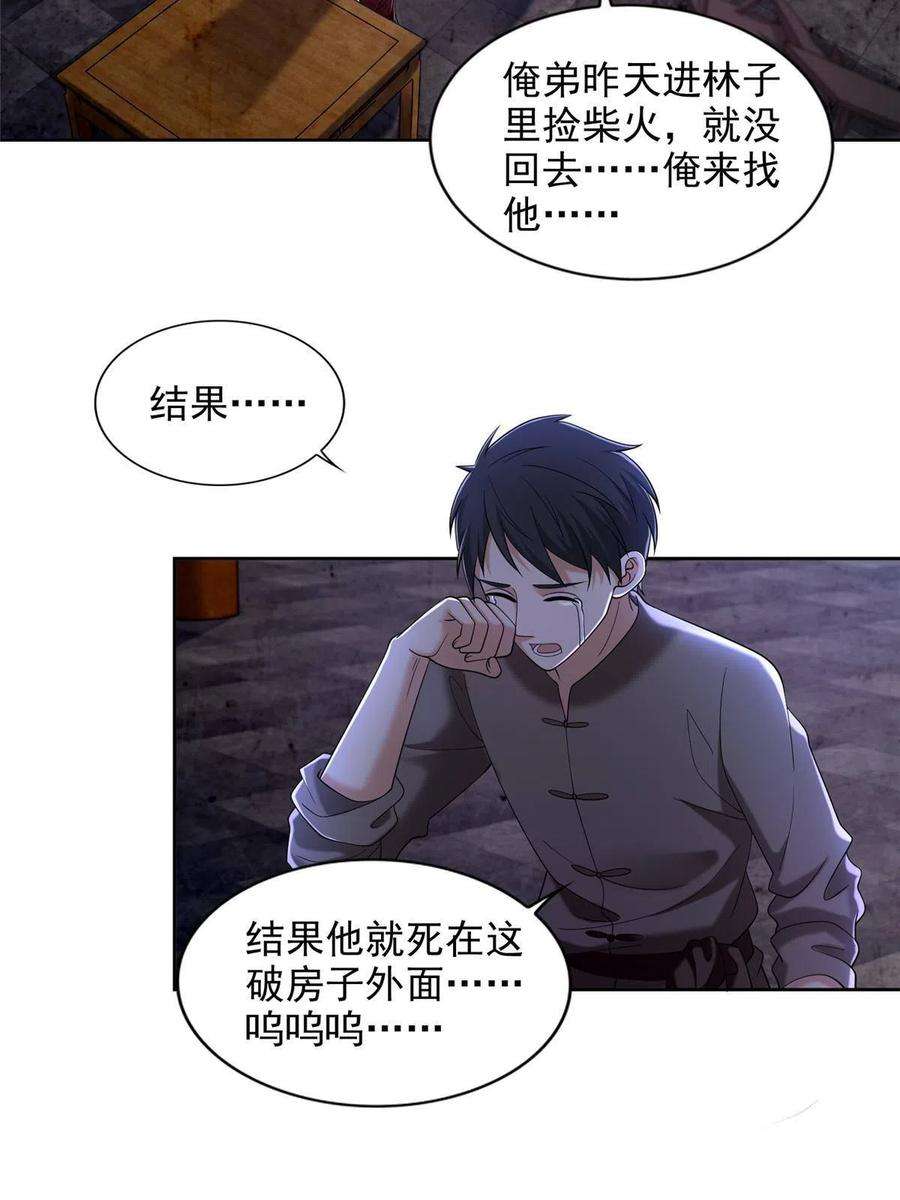 无限邮差273