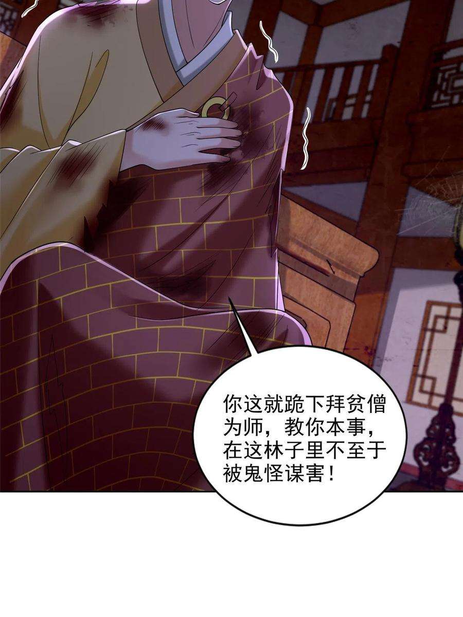 无限邮差273