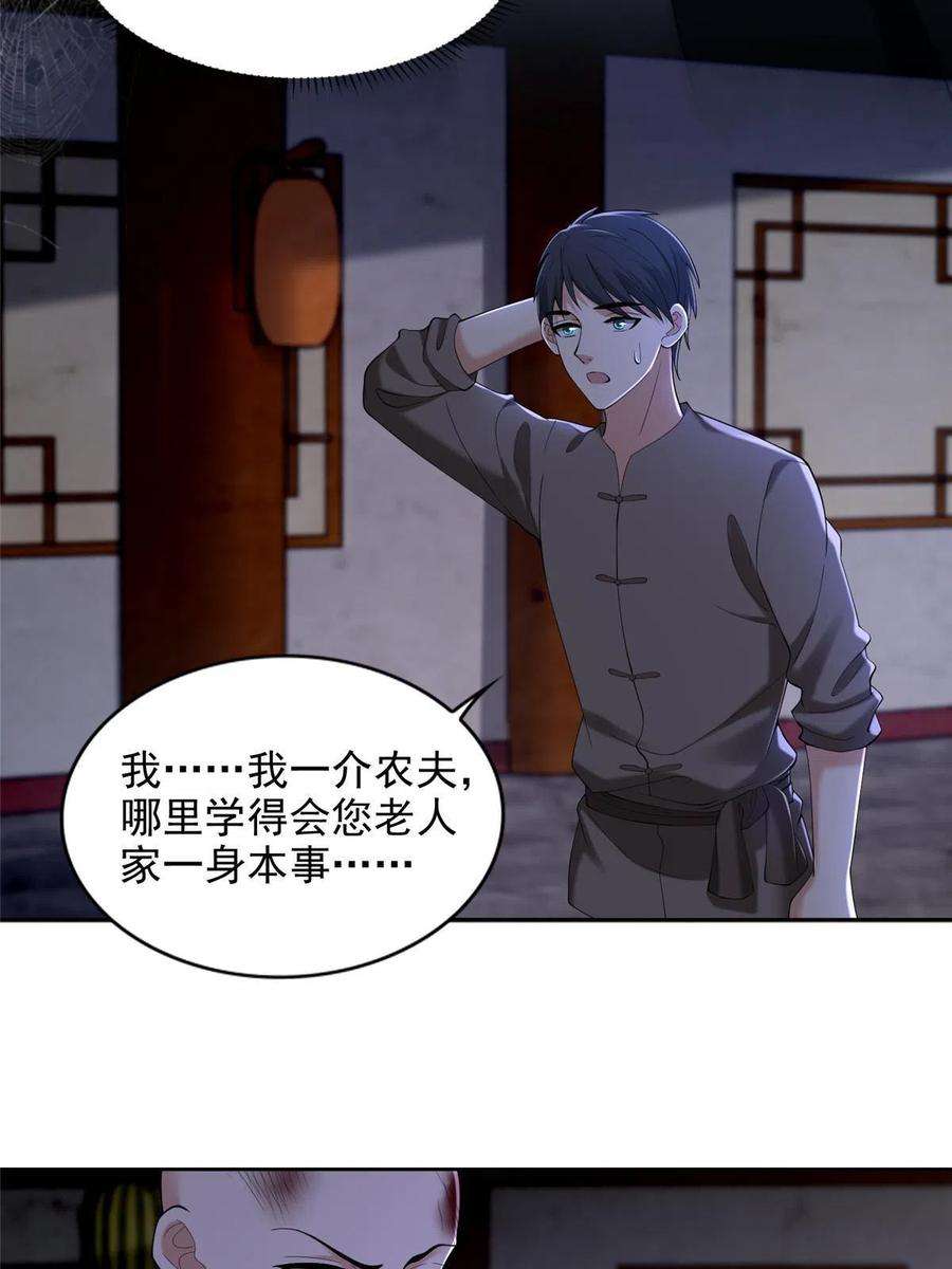 无限邮差273