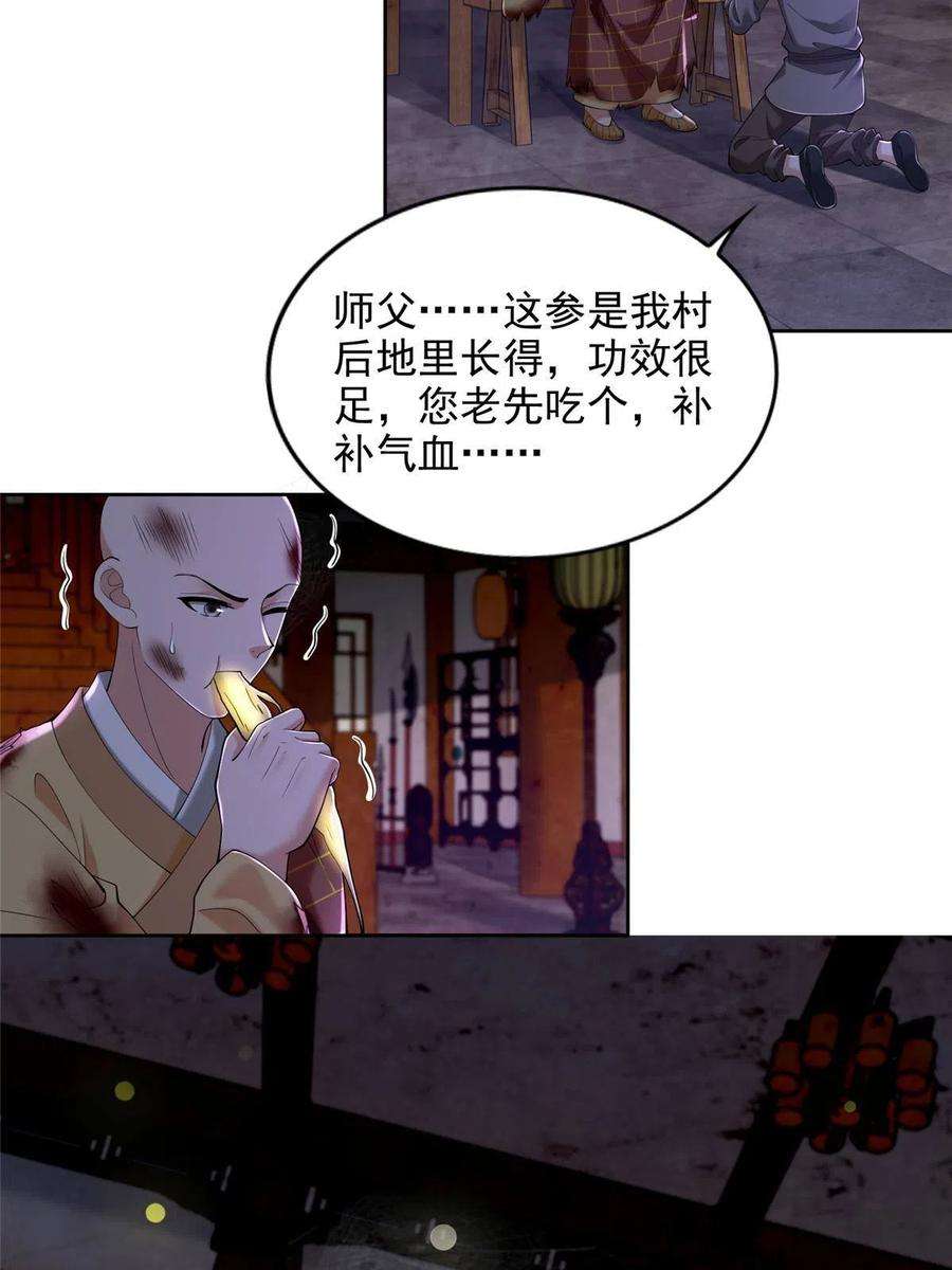 无限邮差273