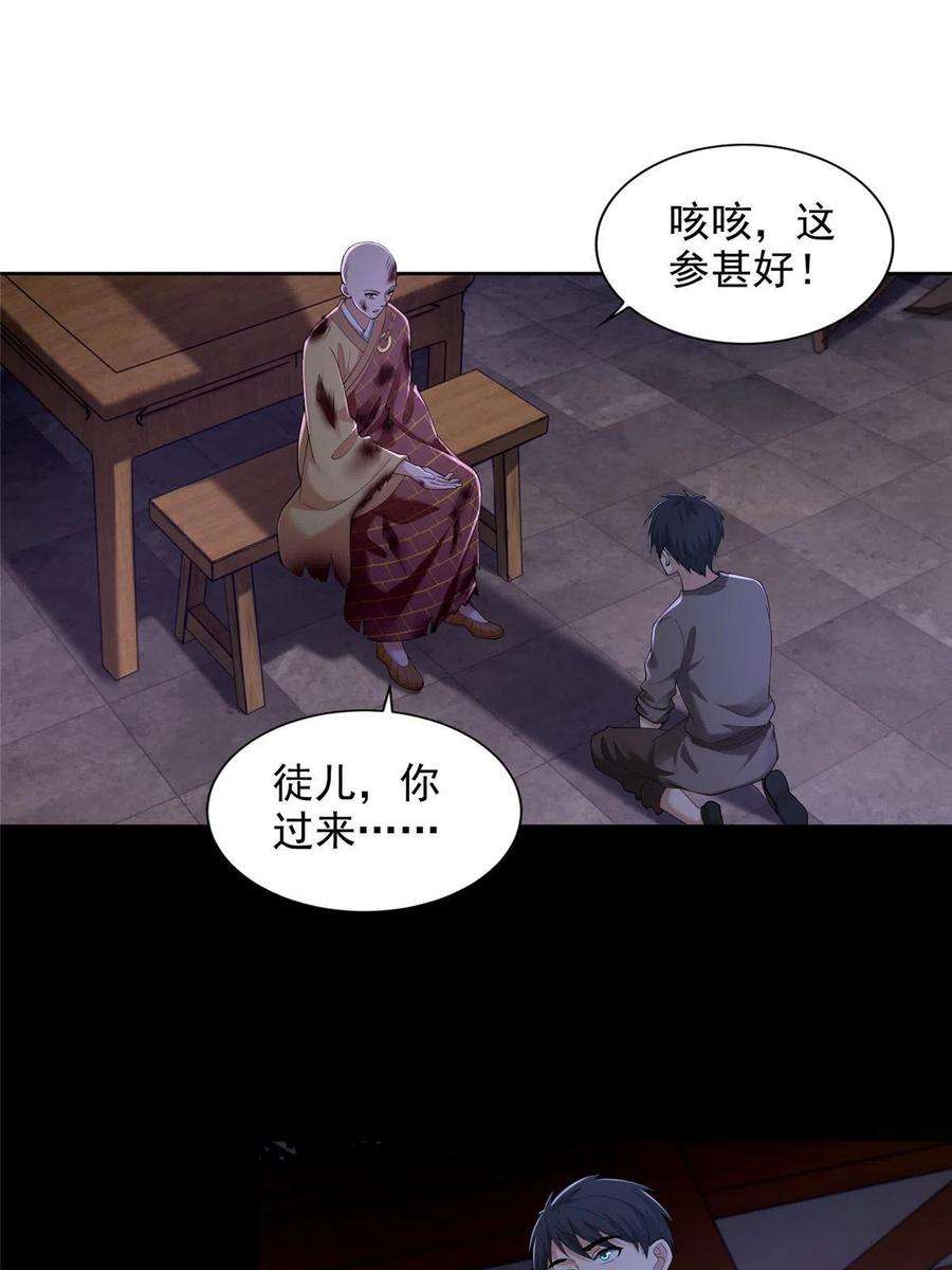 无限邮差273