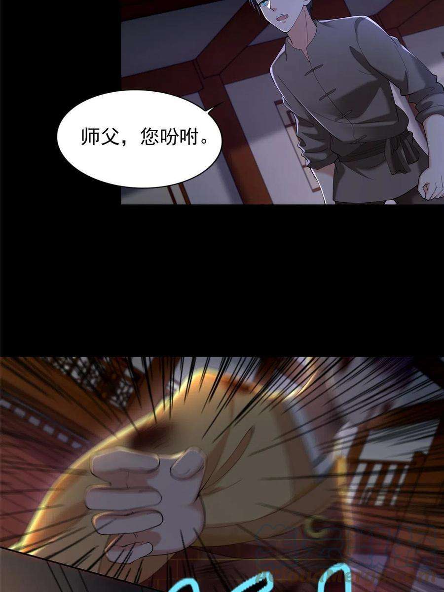 无限邮差273