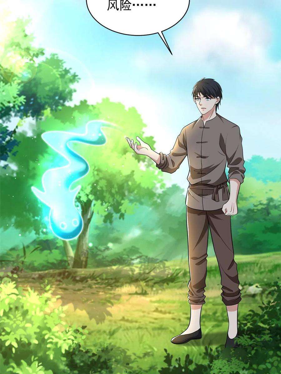无限邮差274
