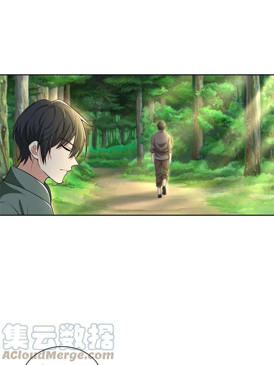 无限邮差274