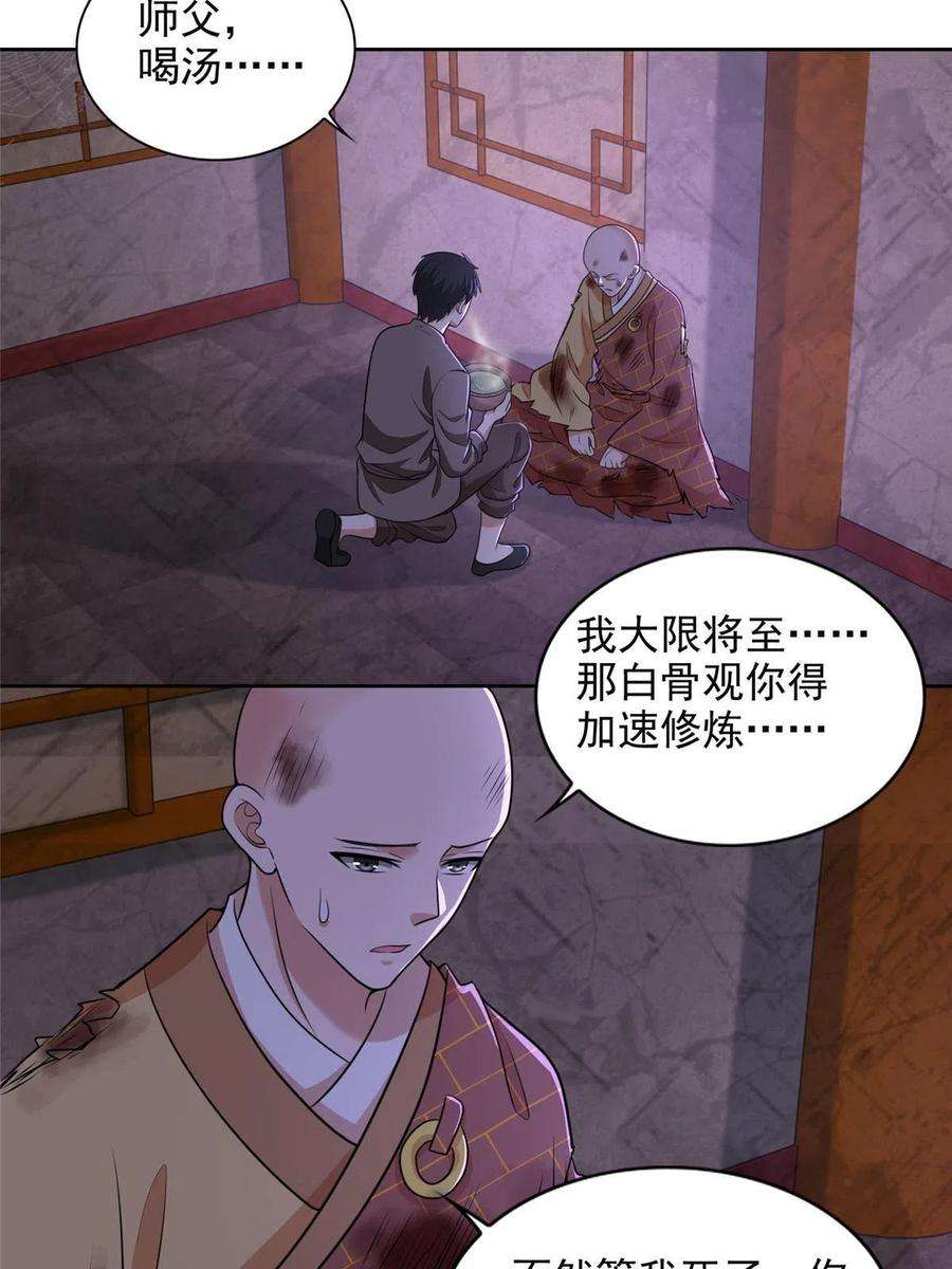 无限邮差274
