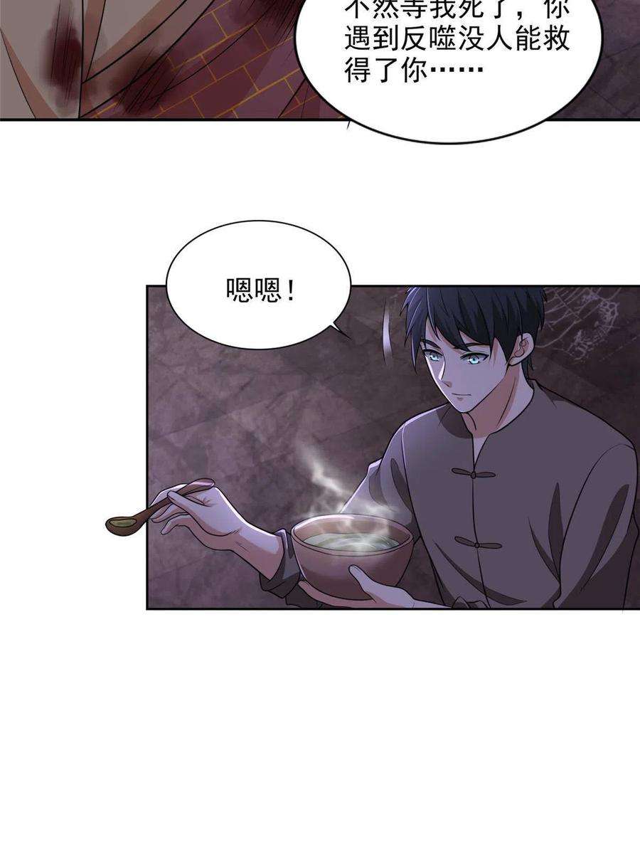 无限邮差274
