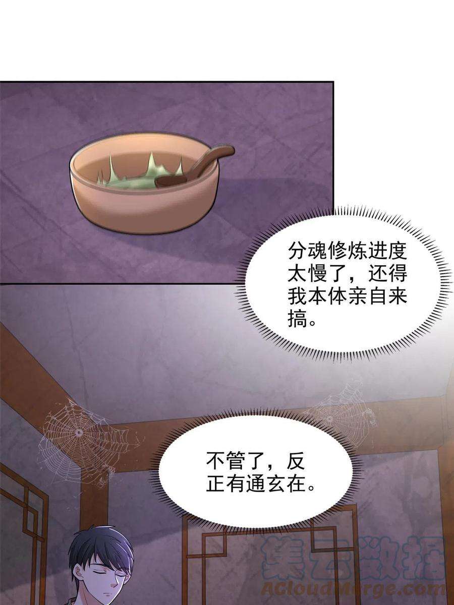 无限邮差274