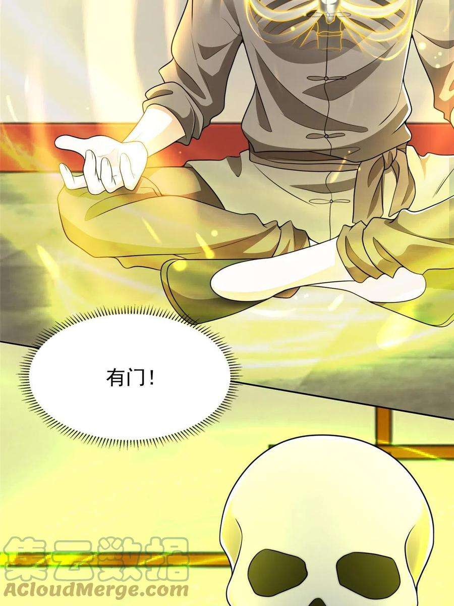 无限邮差274