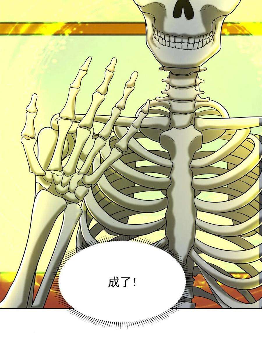 无限邮差274